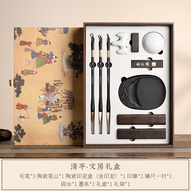 Calligraphy brush set, the Four Treasures of the Study, for beginners practicing calligraphy, including inkstone, ink, brush, paper, and paper. Gift box, decorative item, high-end tool set for elementary school students.