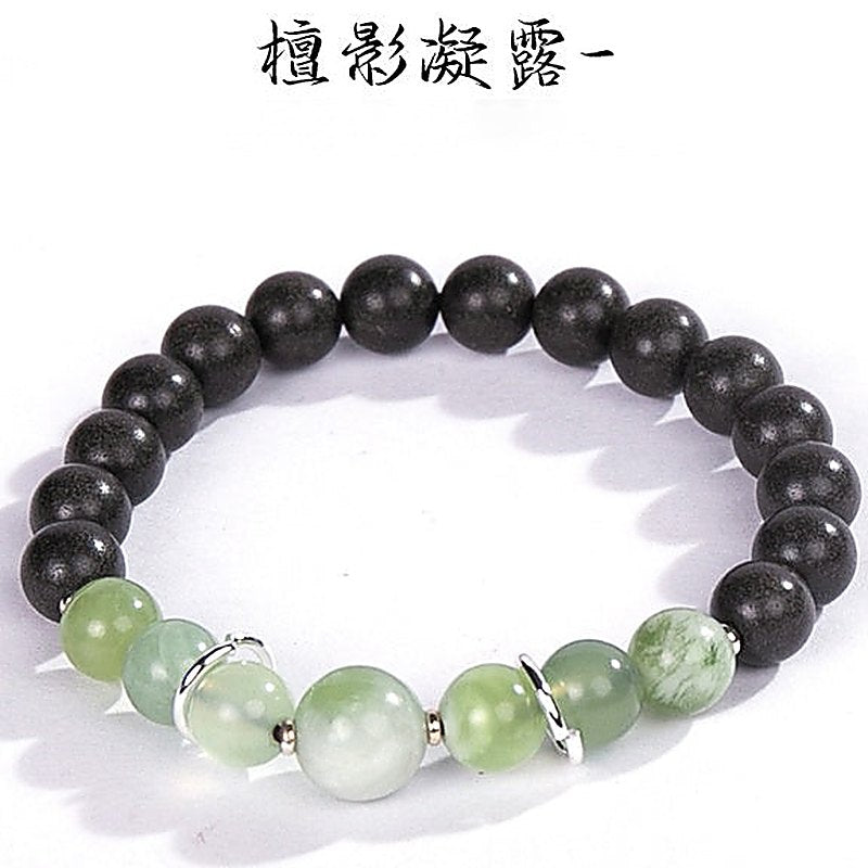 Gu Jin Xiang 'Tan Ying' 23-Bead Bracelet - natural hand-rolled incense bead bracelet detail