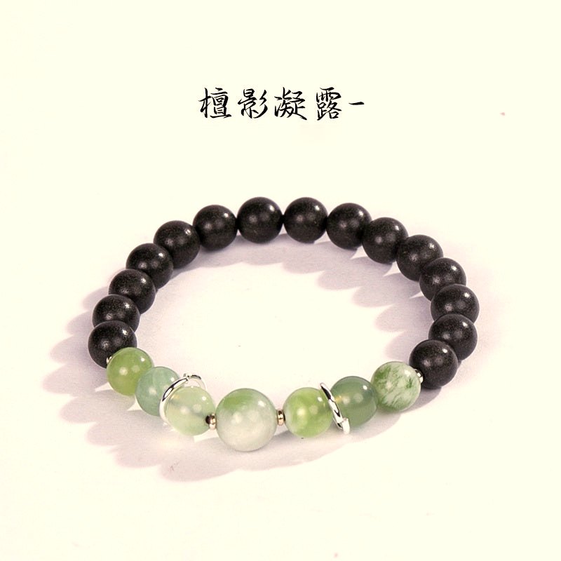 Gu Jin Xiang 'Tan Ying' 23-Bead Bracelet - traditional Chinese incense bead bracelet made by hand