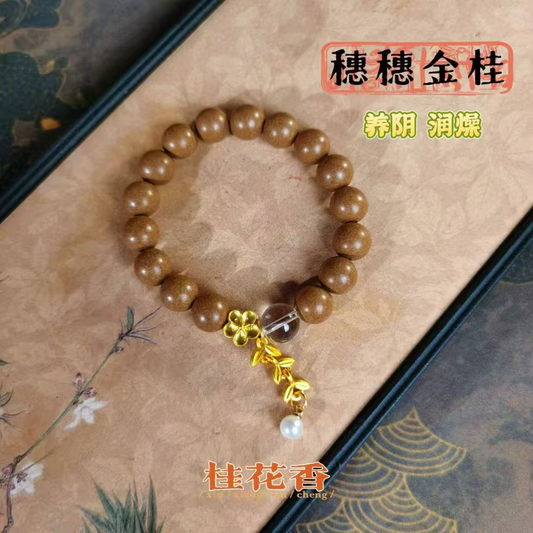 Osmanthus 'Sui Sui Jin Gui' 10mm Bracelet - handcrafted incense bead bracelet by CHA SHOW