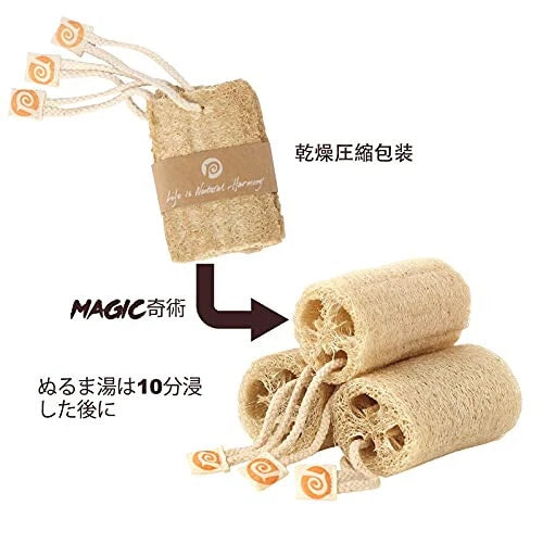 Pospetia Natural Loofah, Loofah Scrub, Bath Sponge, Exfoliating Bath Sponge, Bei
